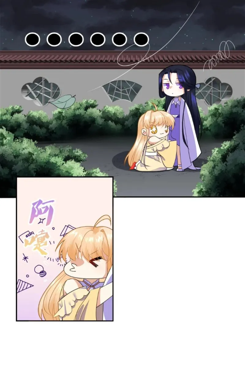 Read The Incapable Married Princess chapter 6.99 image 5 on Lezhin