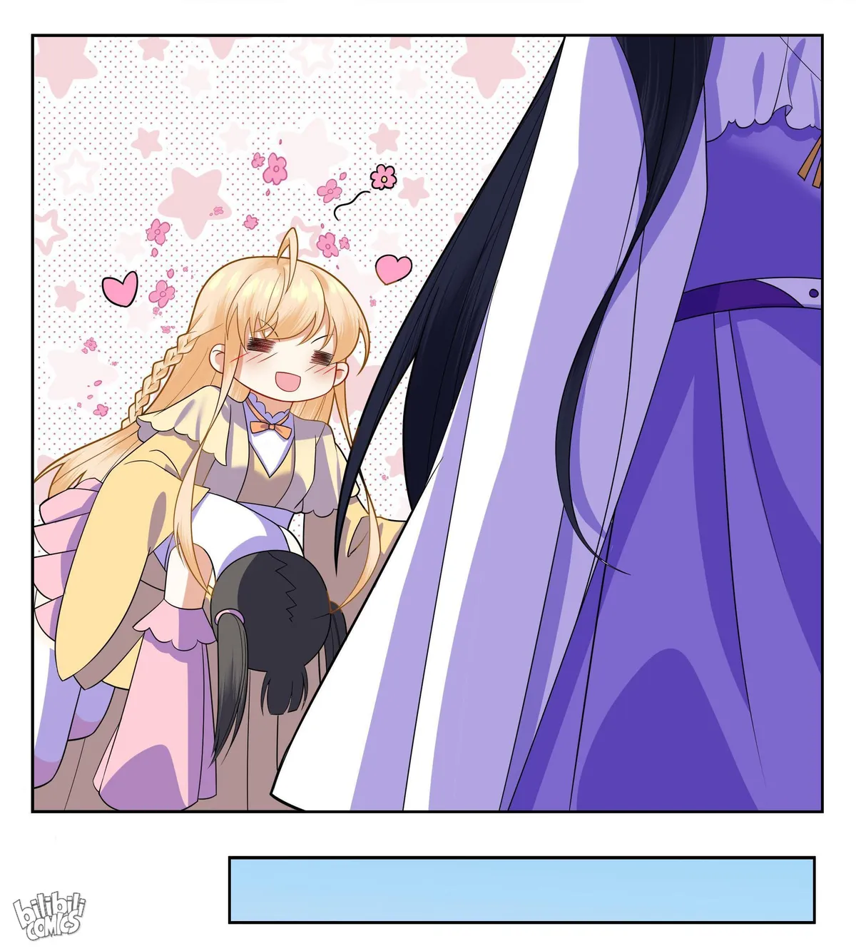 The Incapable Married Princess Chapter 7 page 20 - 