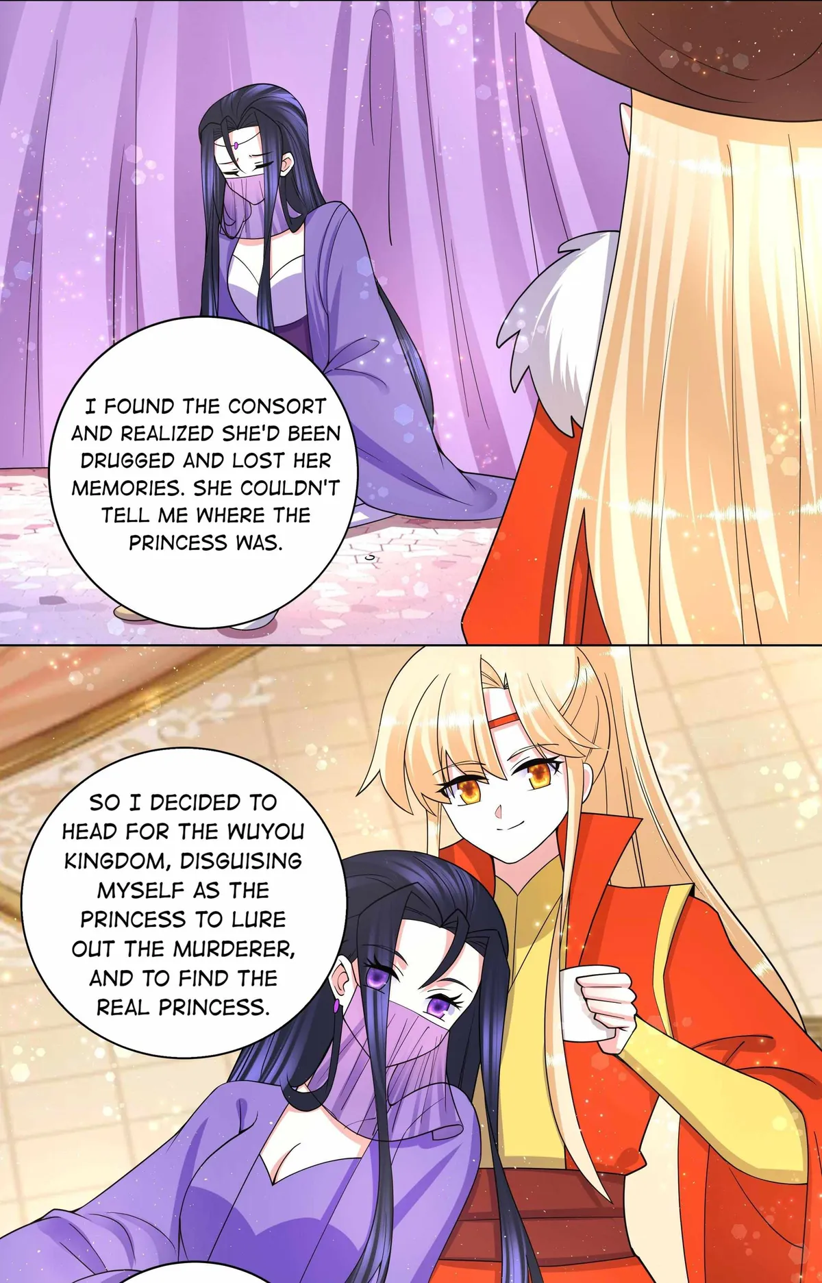 Read The Incapable Married Princess chapter 73 image 5 on Lezhin