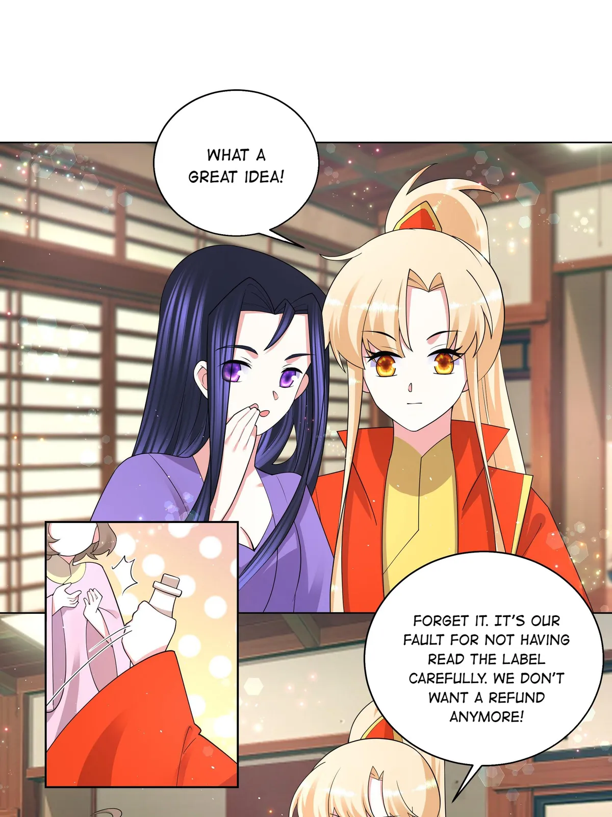Read The Incapable Married Princess chapter 83 image 19 on Lezhin