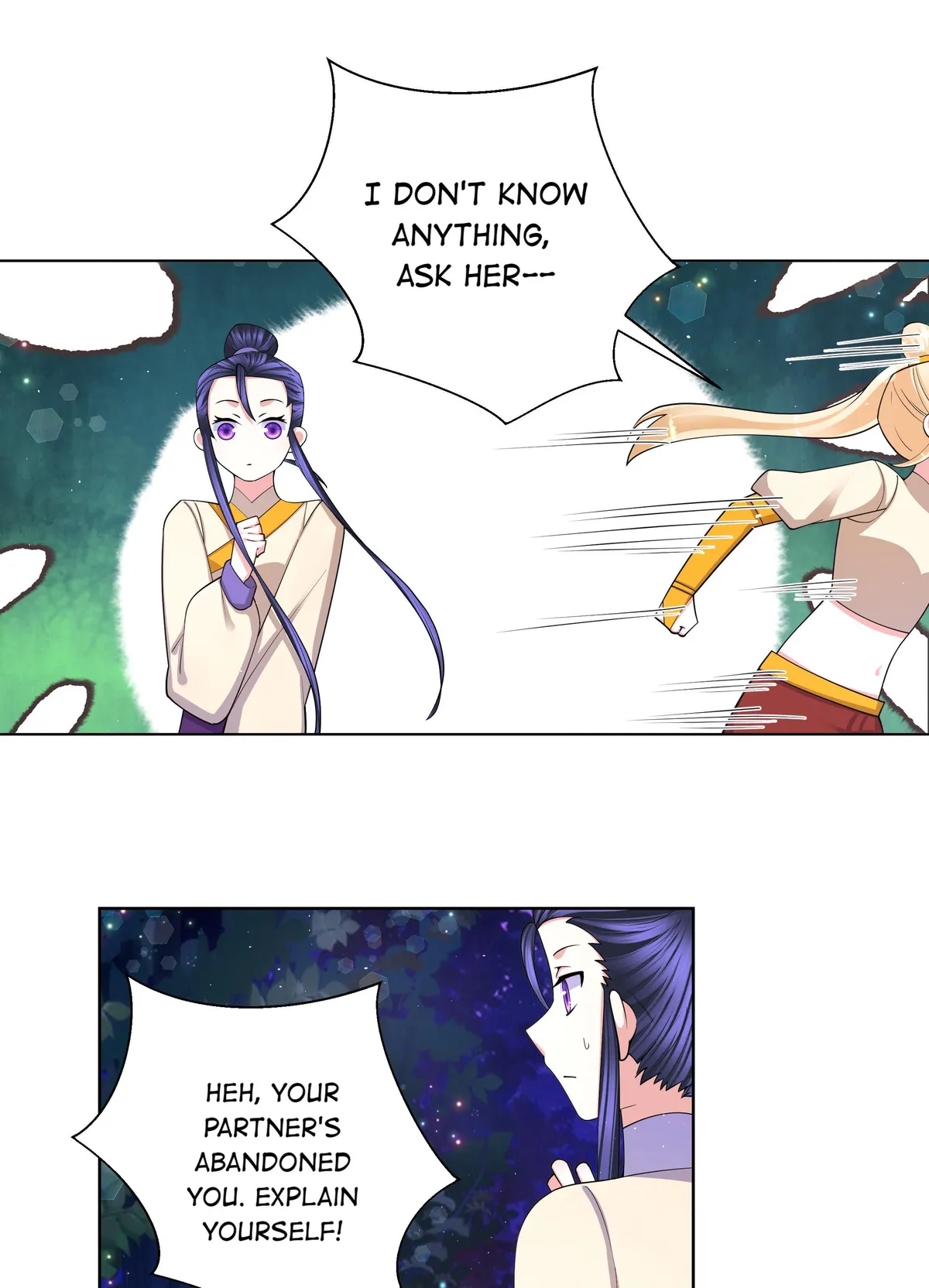 Read The Incapable Married Princess chapter 88 image 7 on Lezhin