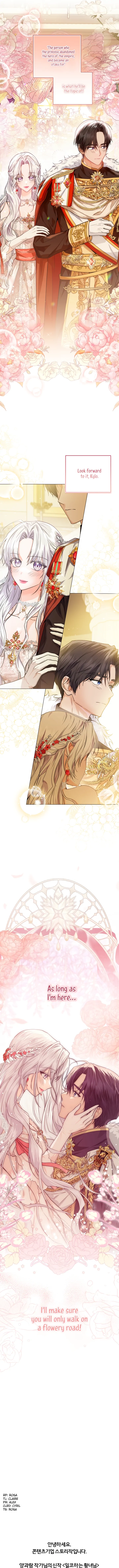 Read The Incognito Princess chapter 0.1 image 9 on Lezhin