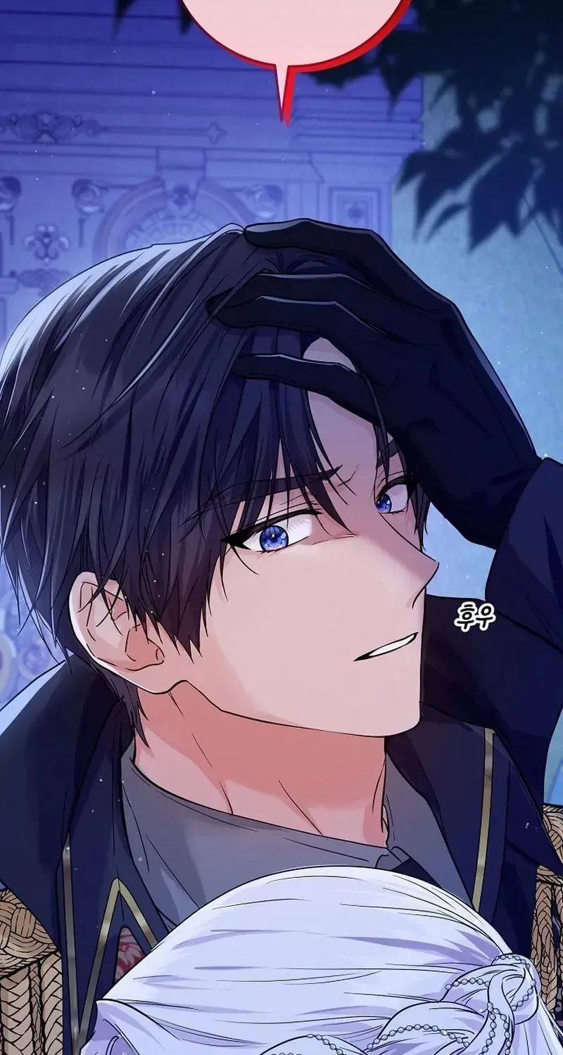 Read The Incognito Princess chapter 1.3 image 41 on Lezhin