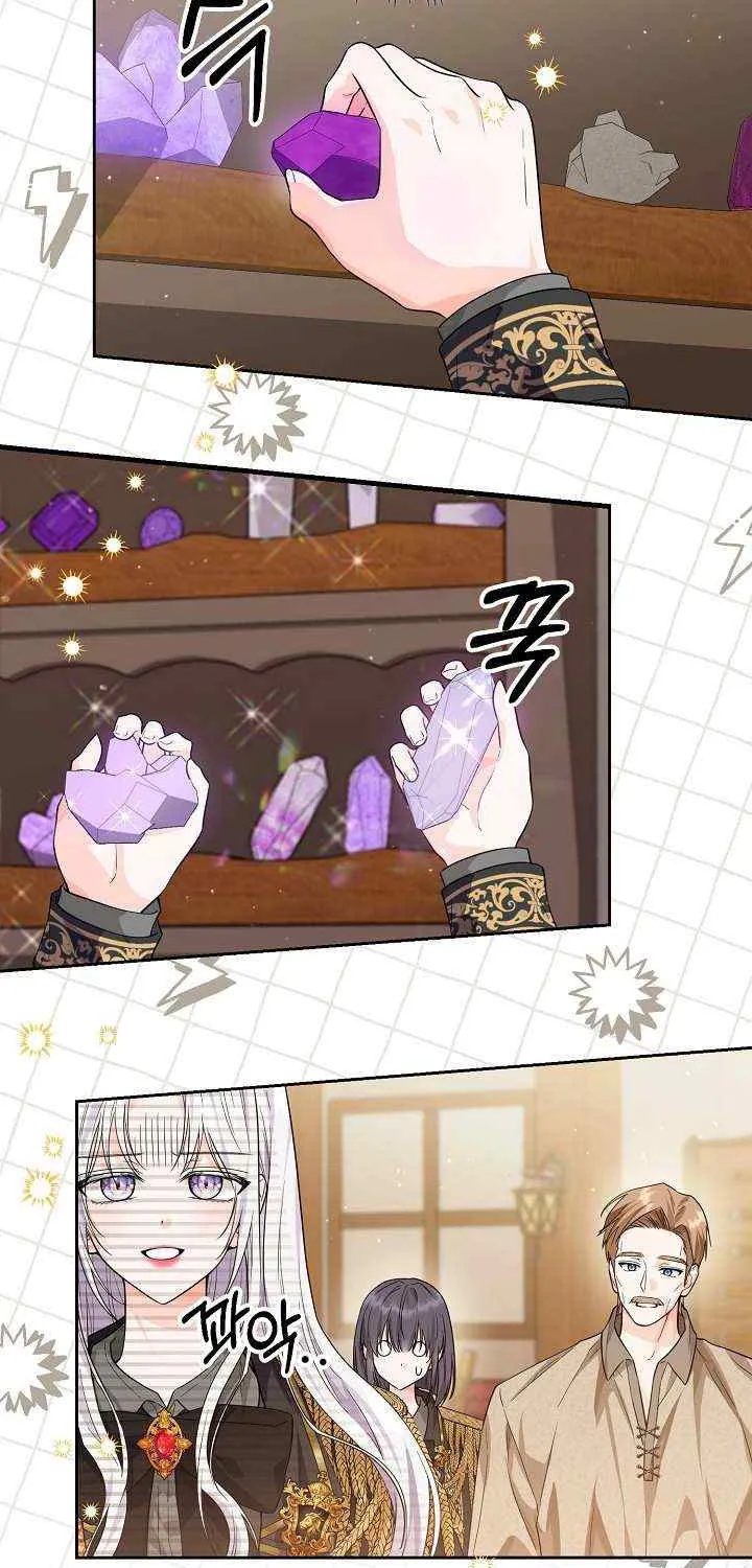 Read The Incognito Princess chapter 11 image 24 on Lezhin