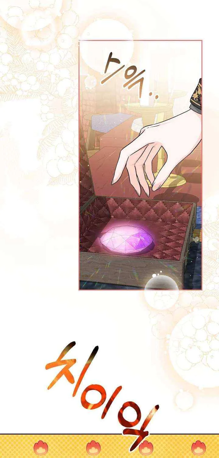 Read The Incognito Princess chapter 11 image 34 on Lezhin