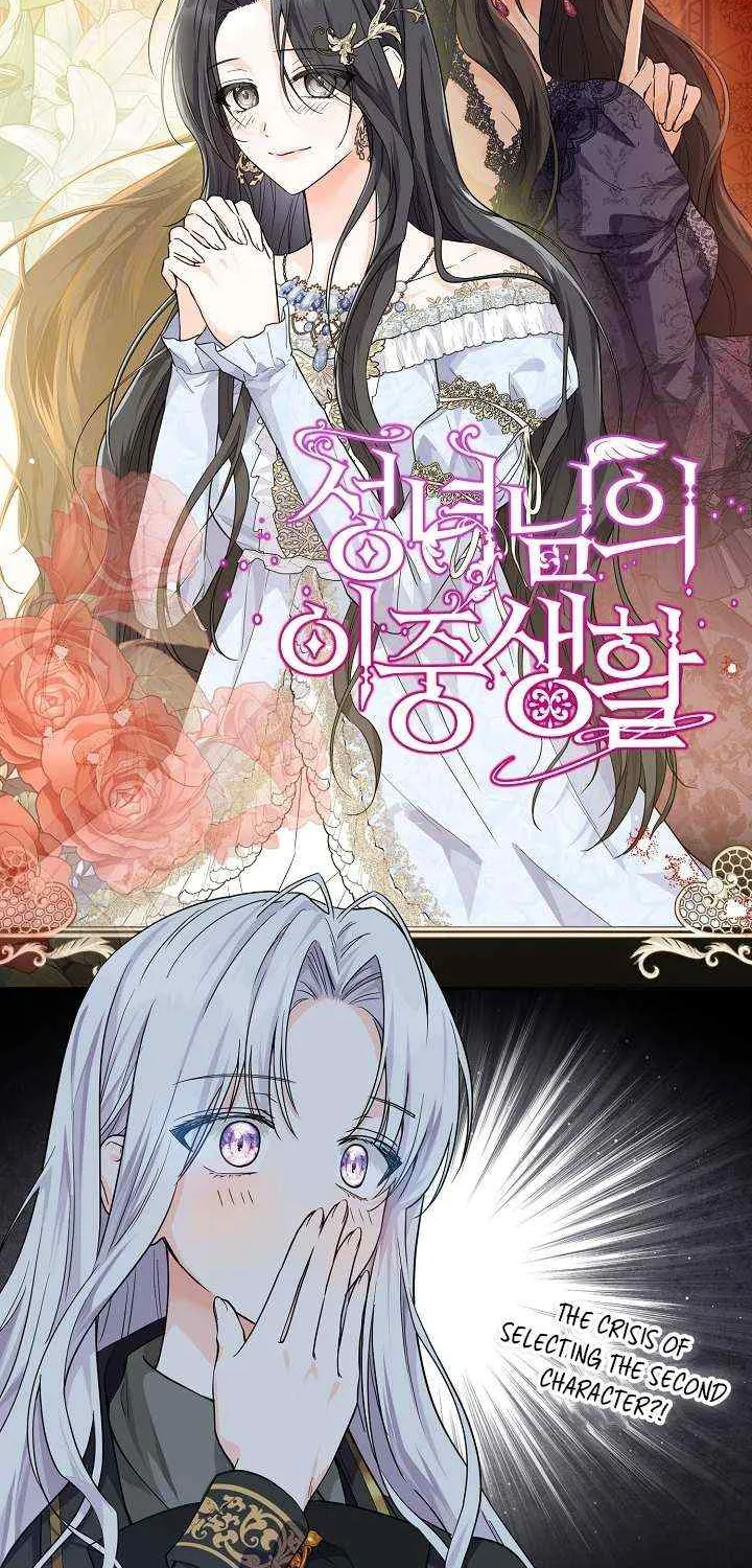 Read The Incognito Princess chapter 11 image 73 on Lezhin