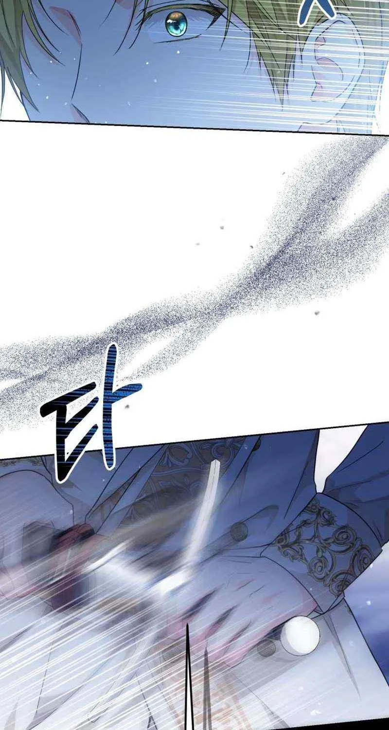 Read The Incognito Princess chapter 12 image 25 on Lezhin