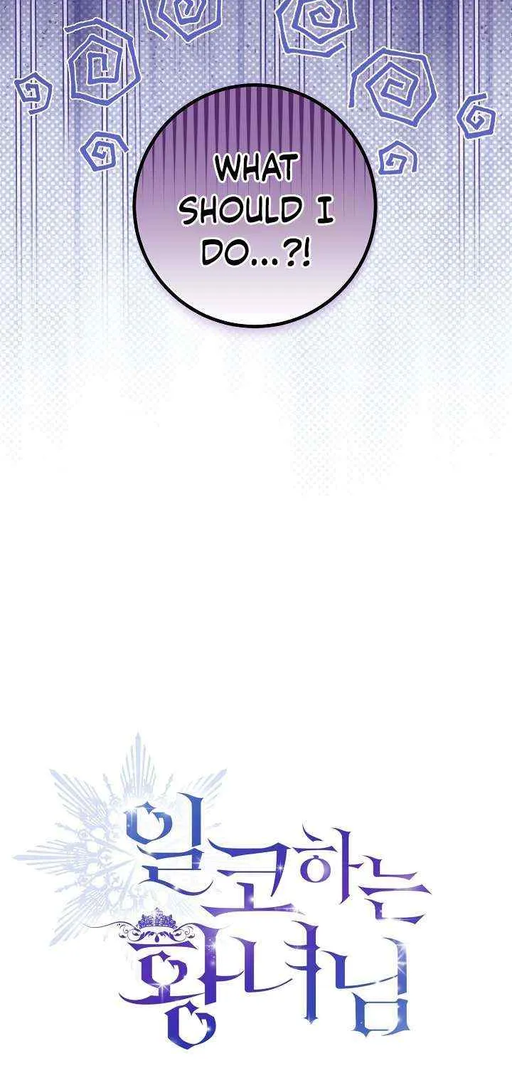 Read The Incognito Princess chapter 13 image 22 on Lezhin