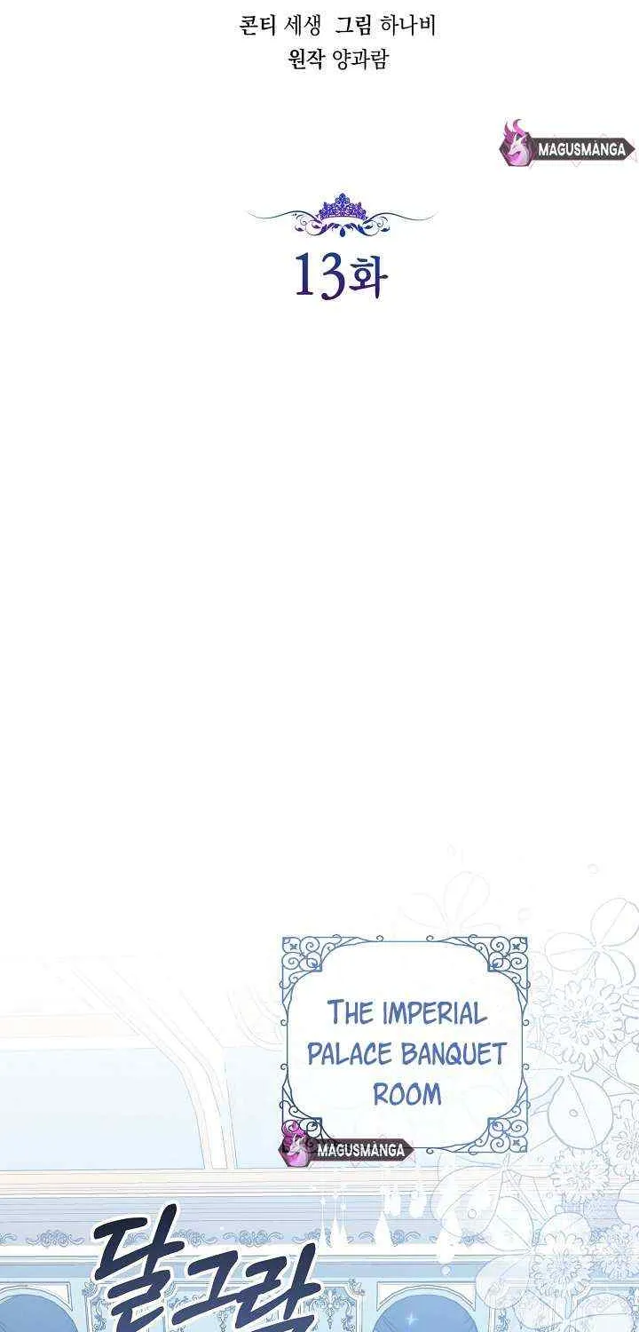 Read The Incognito Princess chapter 13 image 23 on Lezhin