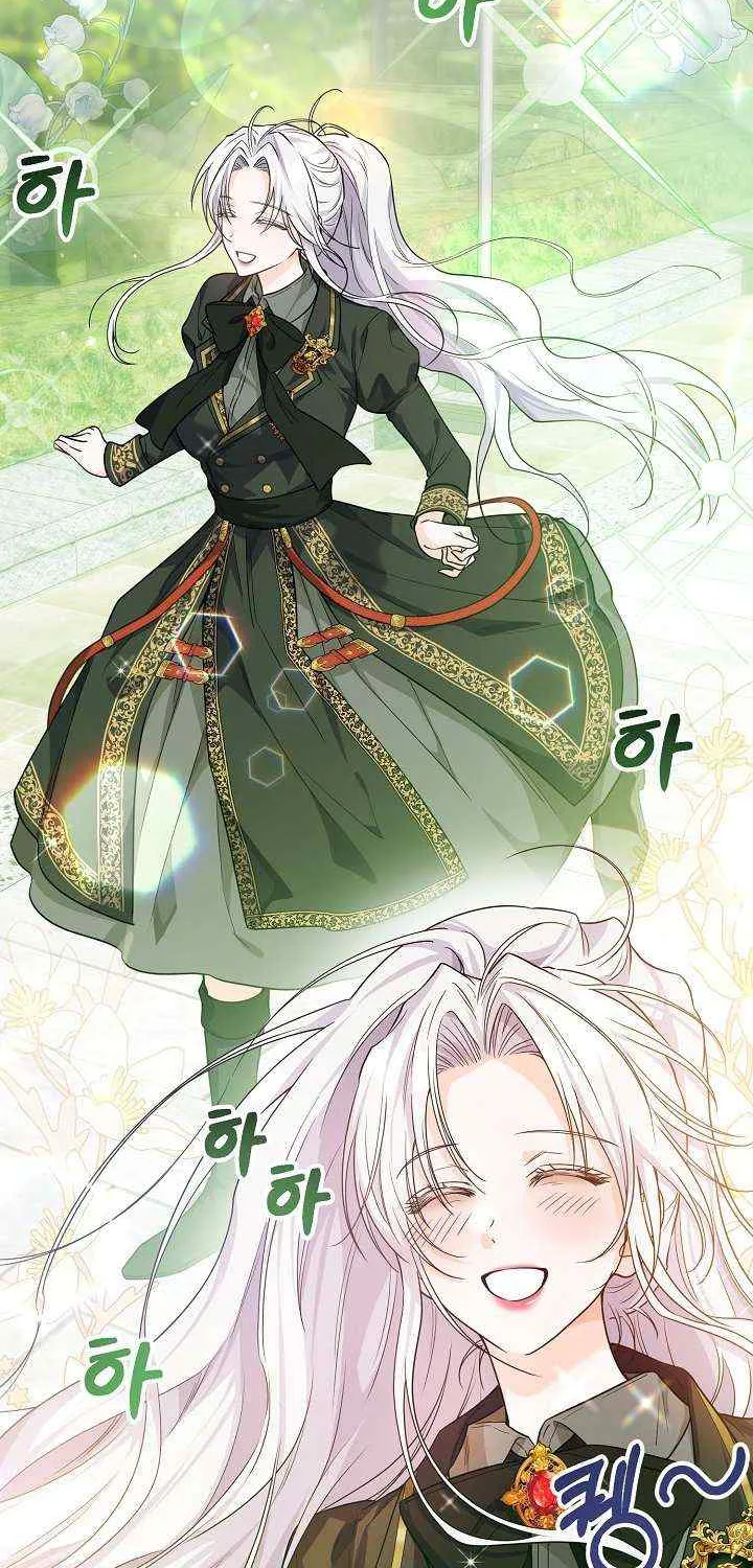 Read The Incognito Princess chapter 13 image 36 on Lezhin