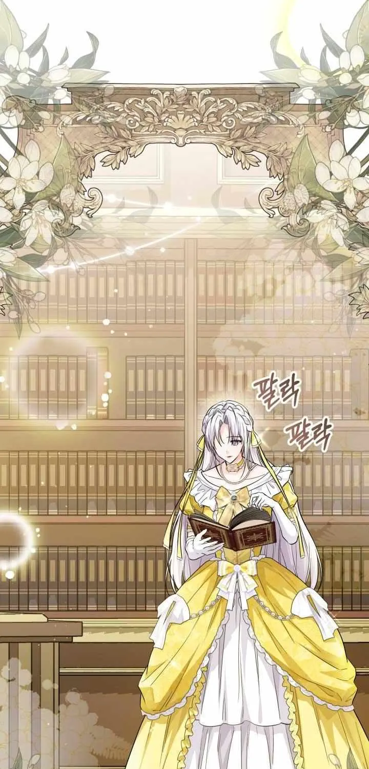 Read The Incognito Princess chapter 21 image 26 on Lezhin