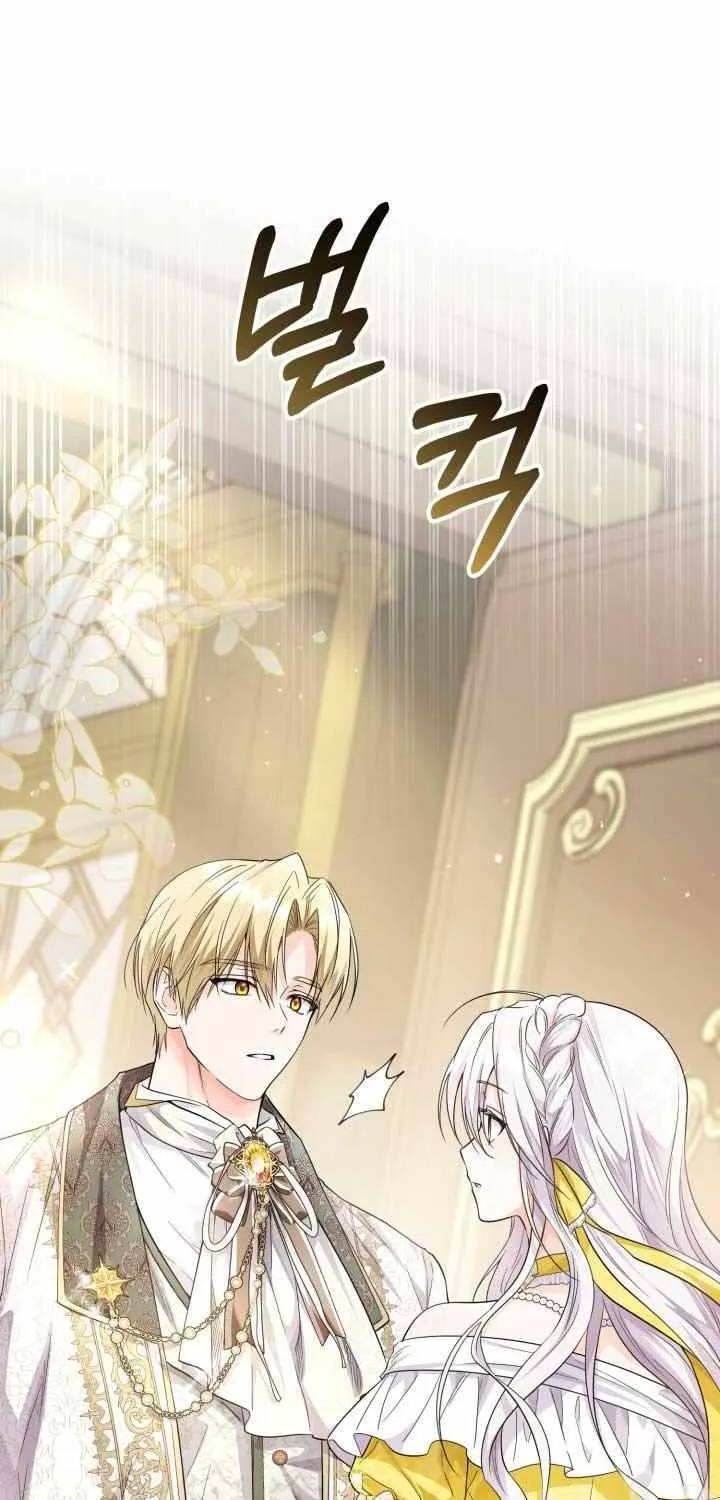Read The Incognito Princess chapter 21 image 50 on Lezhin