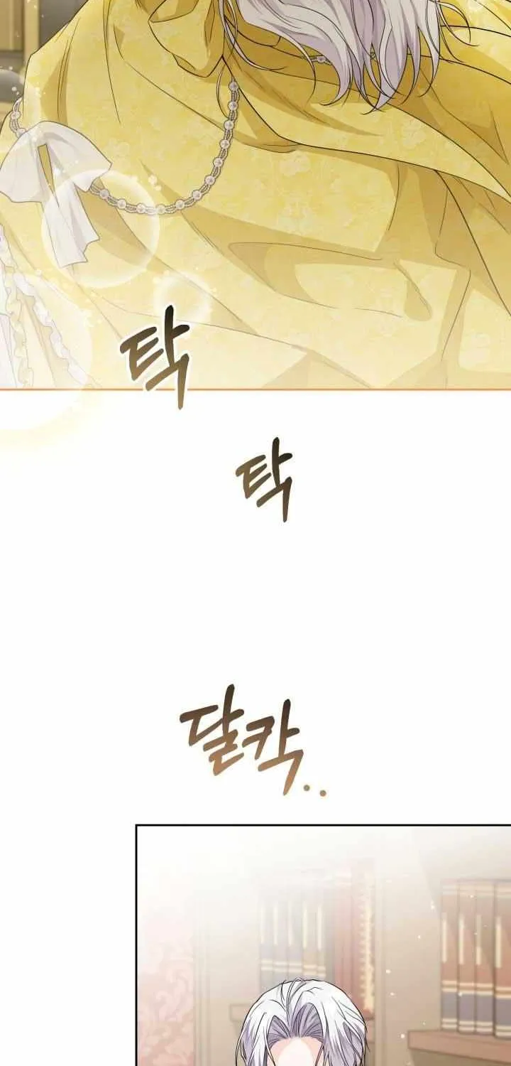 Read The Incognito Princess chapter 21 image 55 on Lezhin