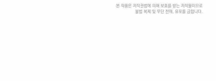 Read The Incognito Princess chapter 21 image 74 on Lezhin