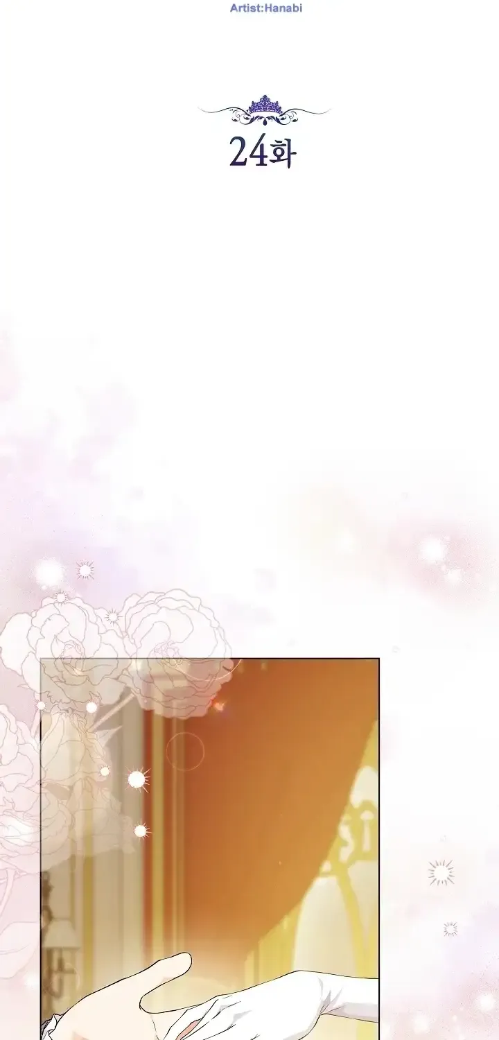 Read The Incognito Princess chapter 24 image 22 on Lezhin