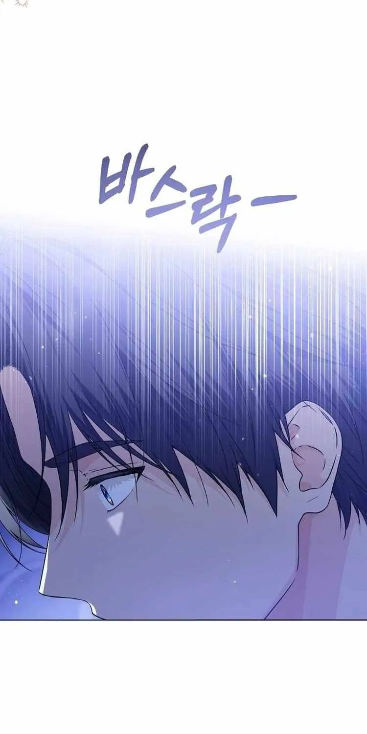 Read The Incognito Princess chapter 26 image 53 on Lezhin