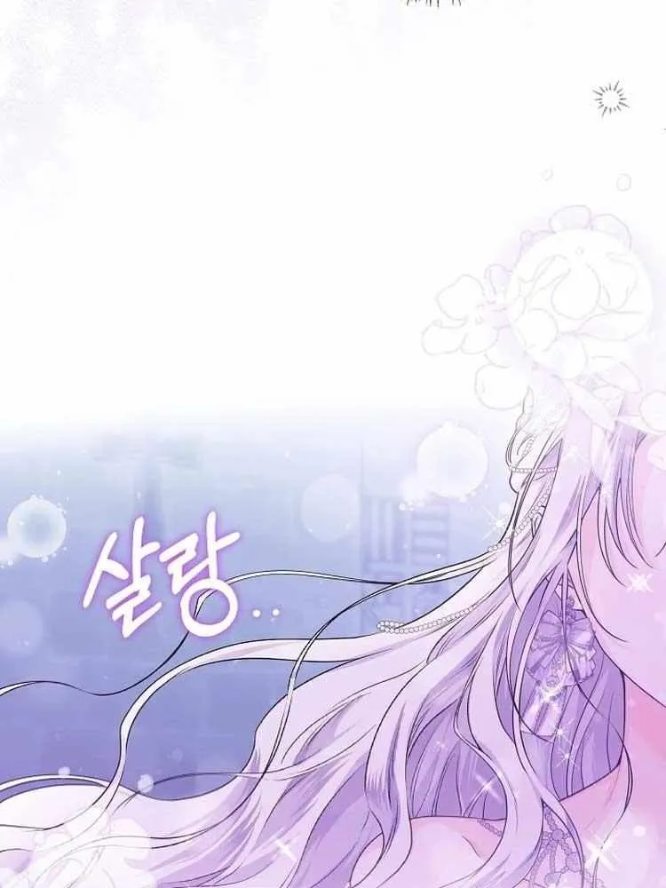 Read The Incognito Princess chapter 26 image 55 on Lezhin