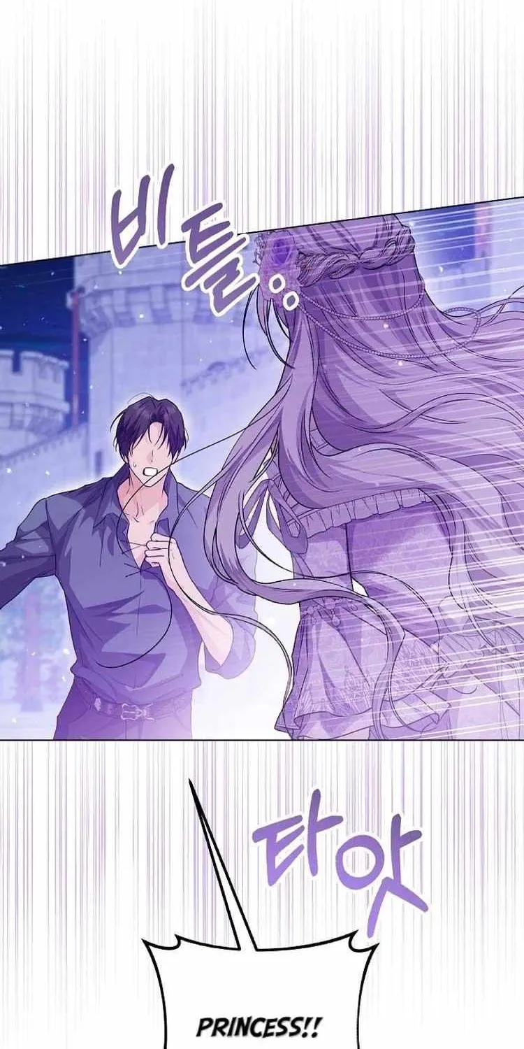 Read The Incognito Princess chapter 26 image 64 on Lezhin