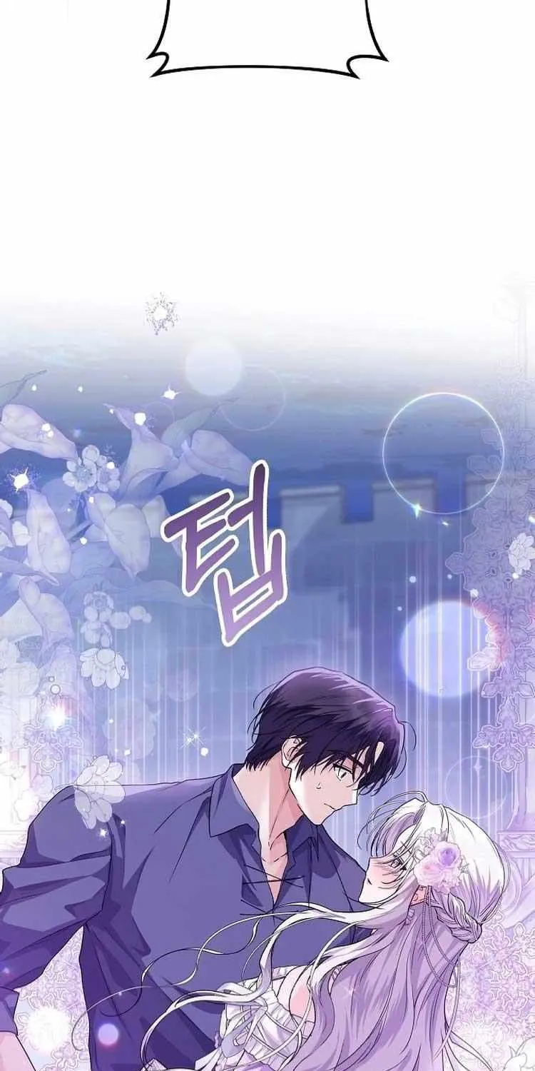 Read The Incognito Princess chapter 26 image 65 on Lezhin