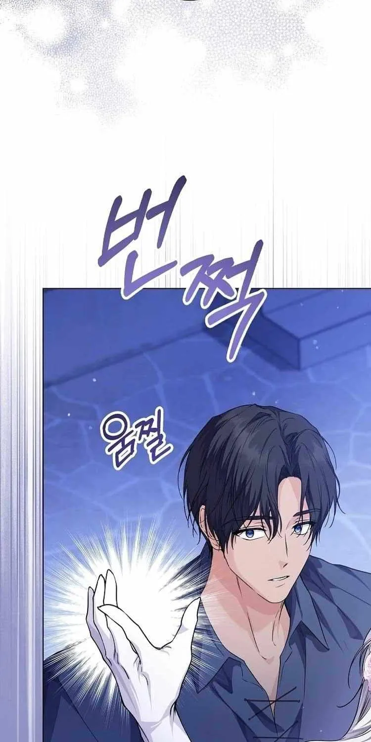 Read The Incognito Princess chapter 26 image 68 on Lezhin