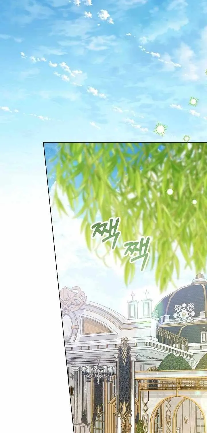 Read The Incognito Princess chapter 27 image 11 on Lezhin