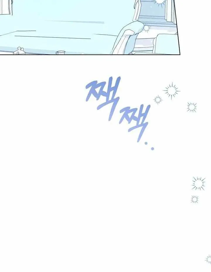Read The Incognito Princess chapter 27 image 13 on Lezhin