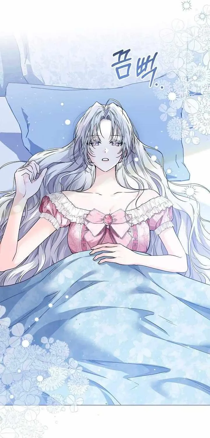 Read The Incognito Princess chapter 27 image 14 on Lezhin