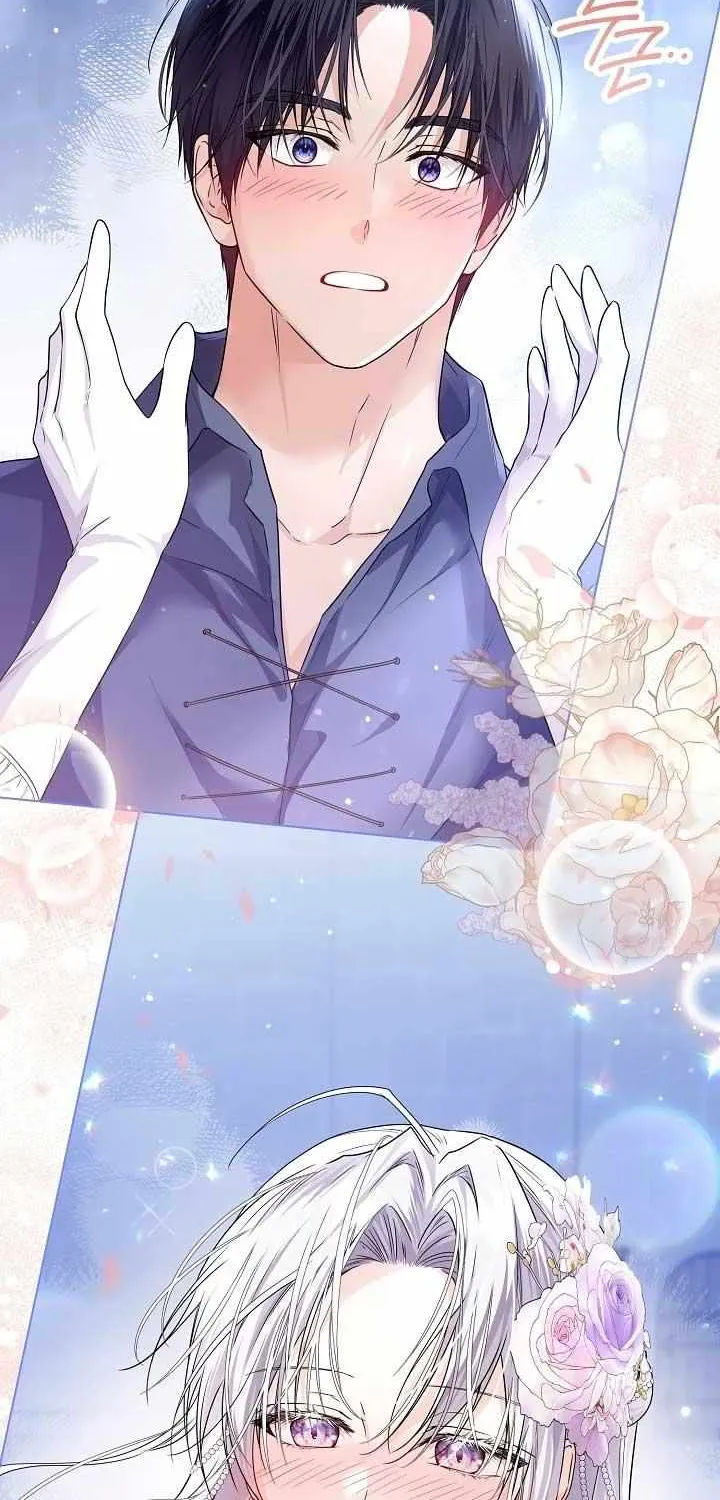 Read The Incognito Princess chapter 27 image 3 on Lezhin