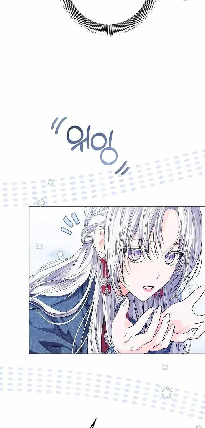 Read The Incognito Princess chapter 27 image 36 on Lezhin