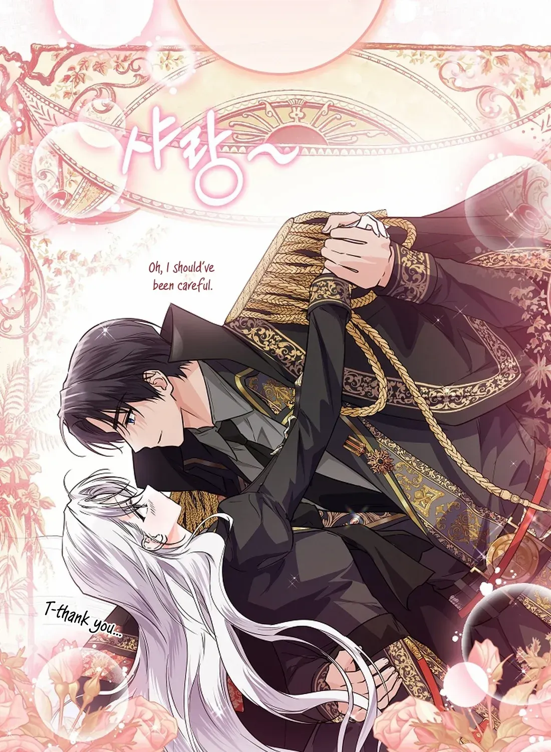 Read The Incognito Princess chapter 32 image 10 on Lezhin