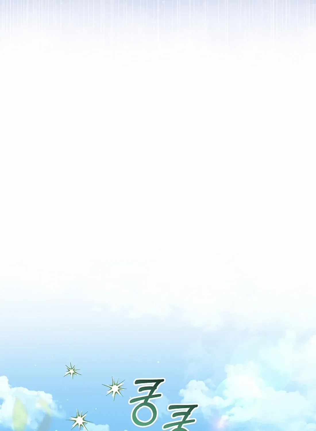 Read The Incognito Princess chapter 32 image 105 on Lezhin