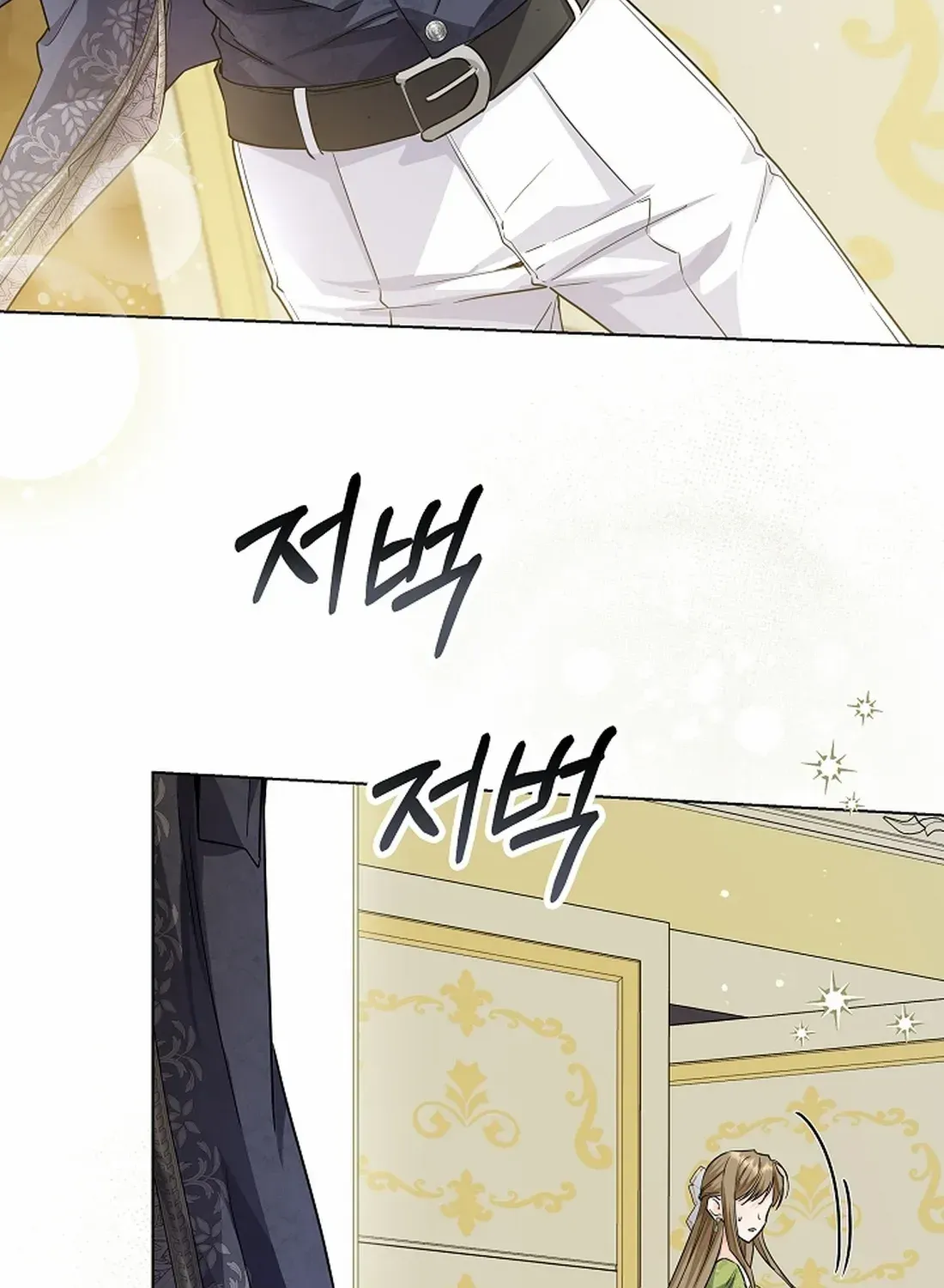 Read The Incognito Princess chapter 32 image 121 on Lezhin
