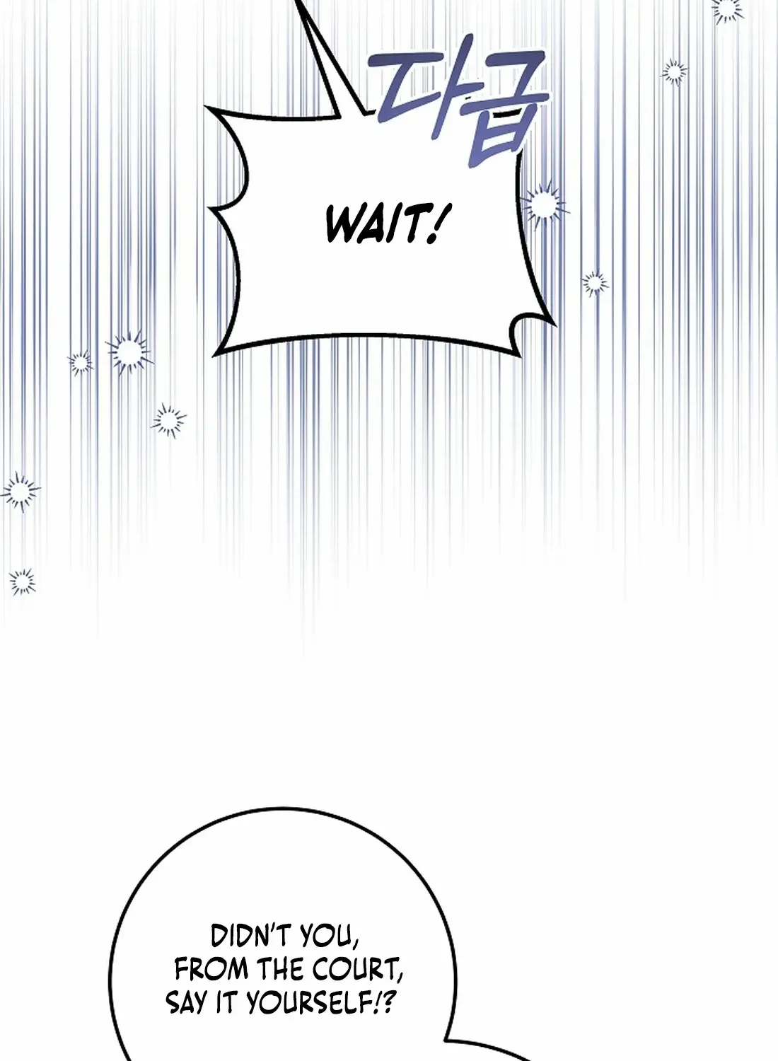 Read The Incognito Princess chapter 32 image 27 on Lezhin