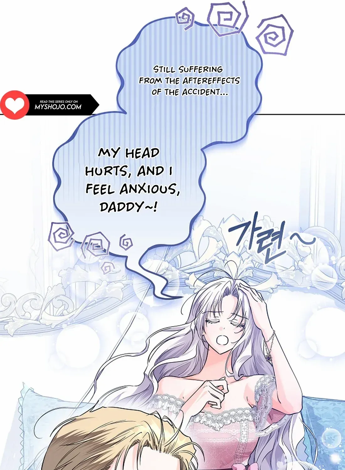 Read The Incognito Princess chapter 32 image 42 on Lezhin