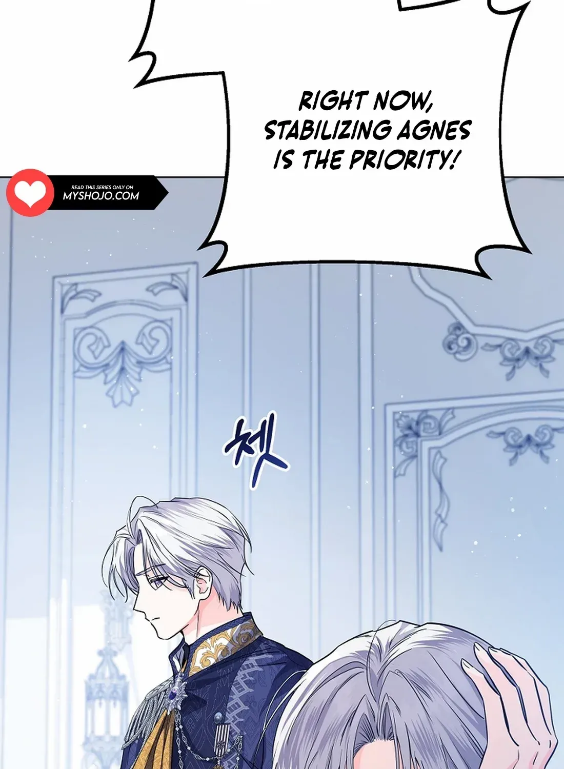 Read The Incognito Princess chapter 32 image 44 on Lezhin