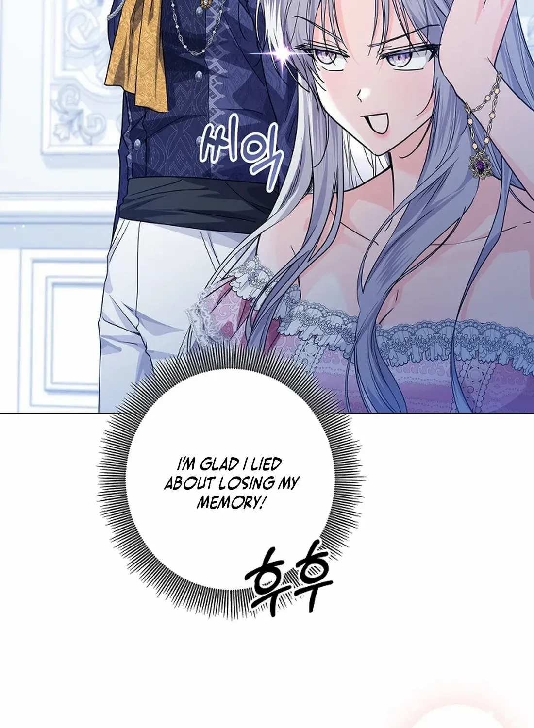 Read The Incognito Princess chapter 32 image 45 on Lezhin