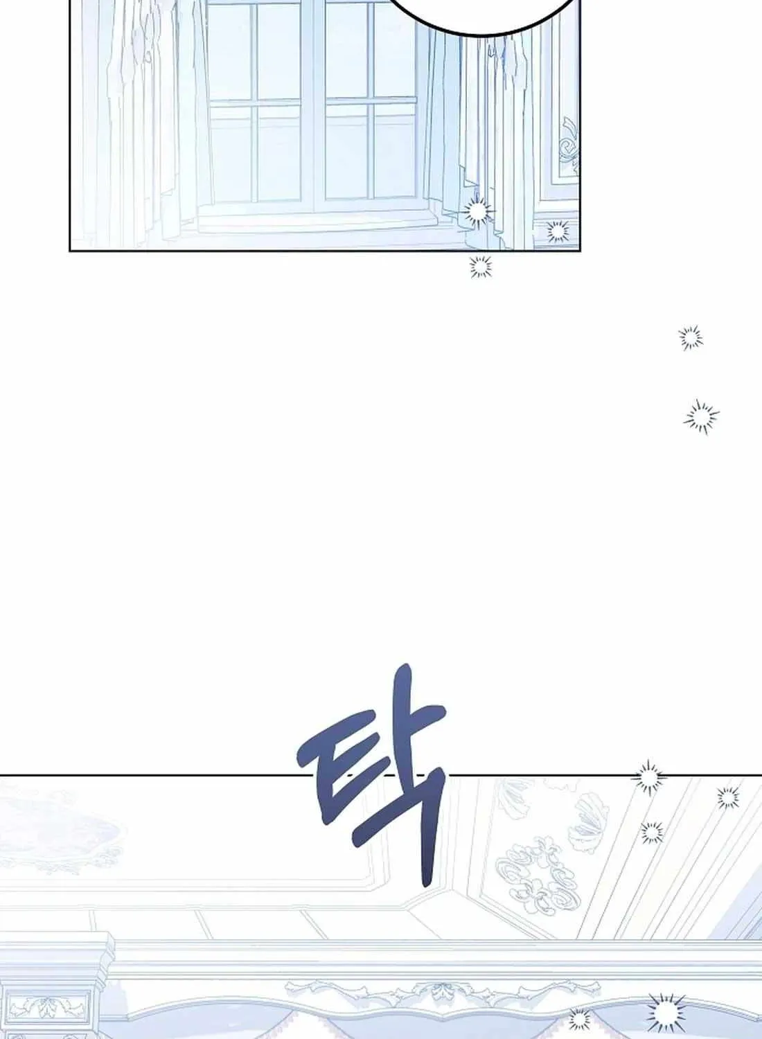 Read The Incognito Princess chapter 33 image 105 on Lezhin