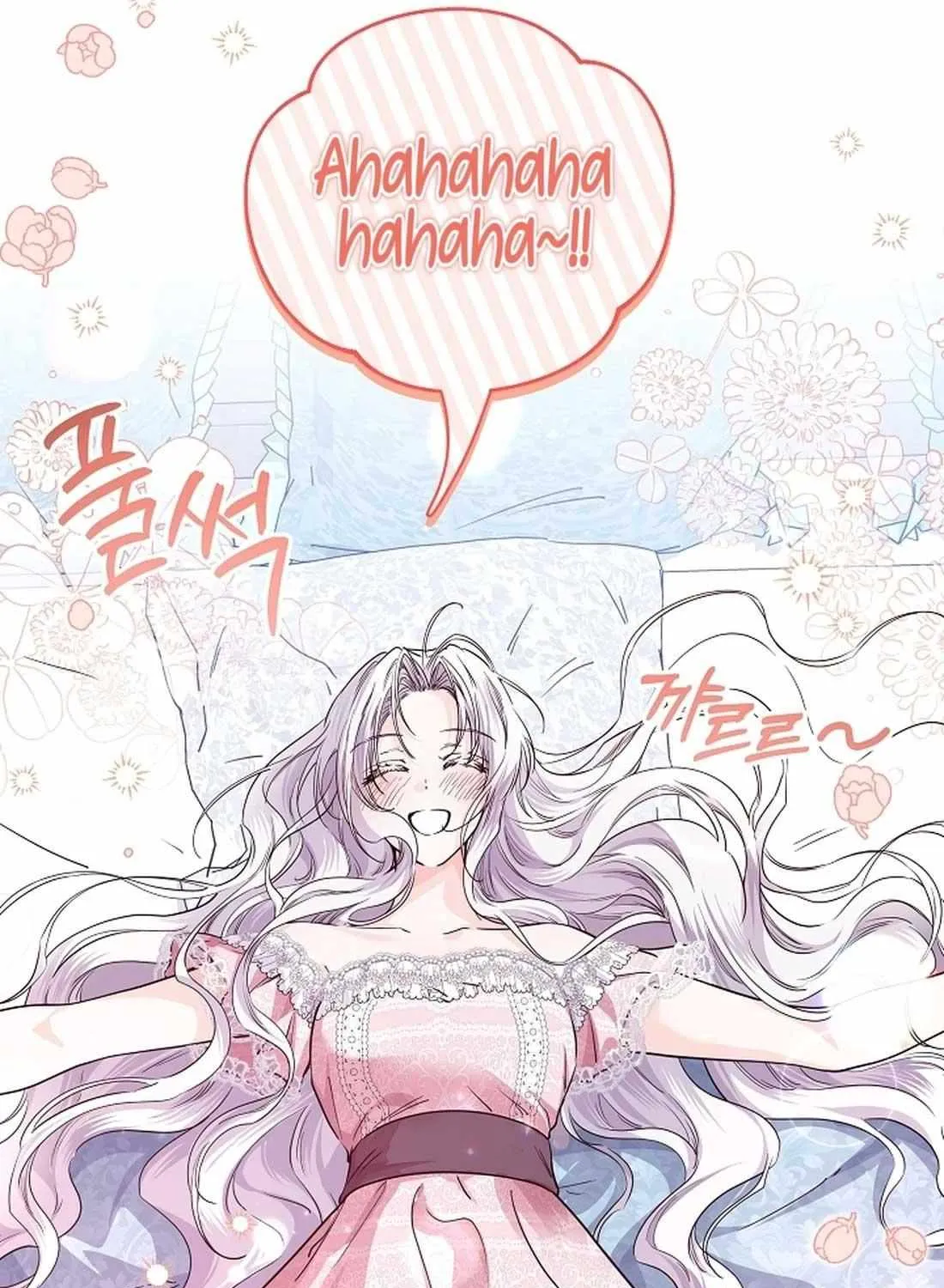 Read The Incognito Princess chapter 33 image 110 on Lezhin