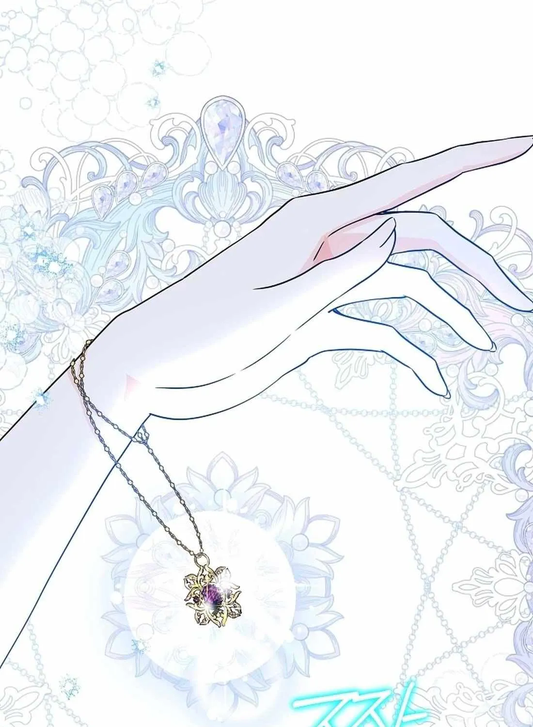 Read The Incognito Princess chapter 33 image 118 on Lezhin