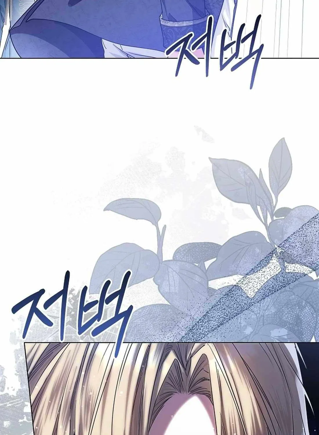Read The Incognito Princess chapter 33 image 24 on Lezhin