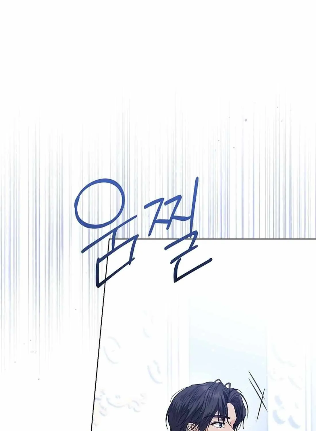 Read The Incognito Princess chapter 33 image 36 on Lezhin