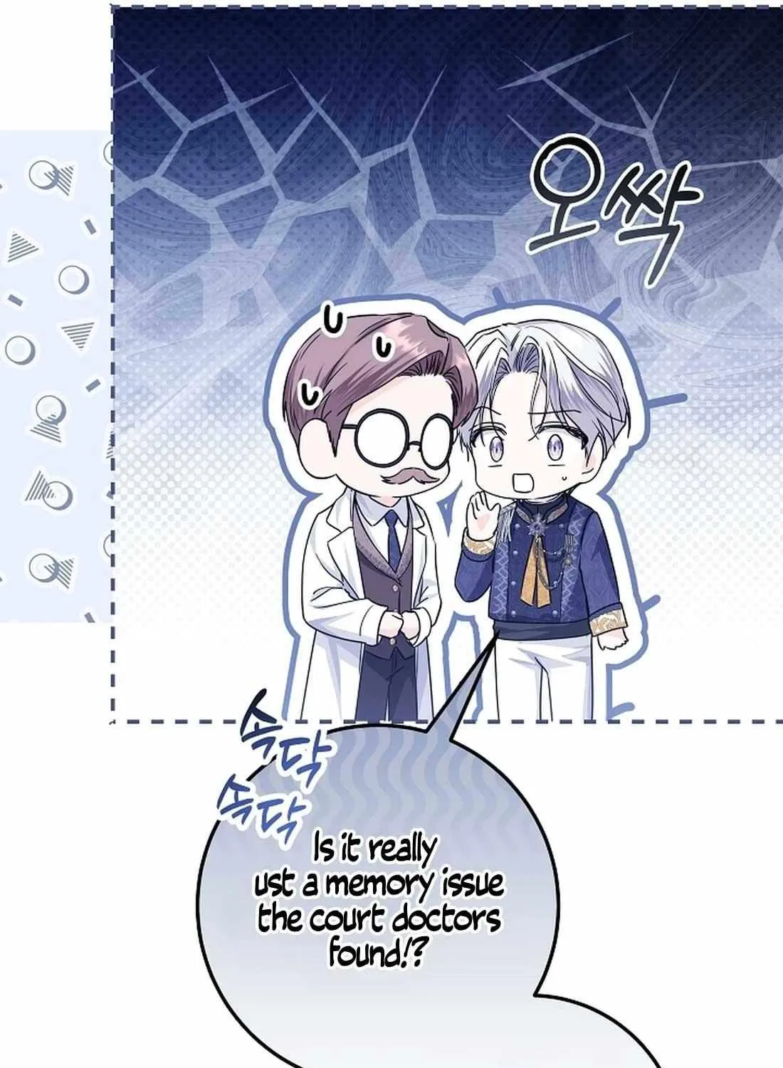 Read The Incognito Princess chapter 33 image 64 on Lezhin