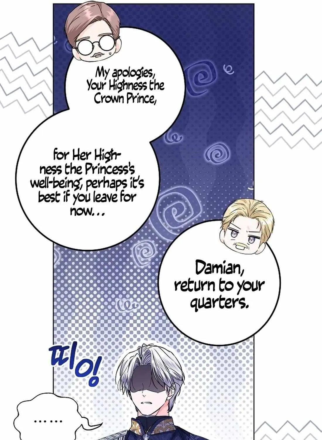 Read The Incognito Princess chapter 33 image 70 on Lezhin