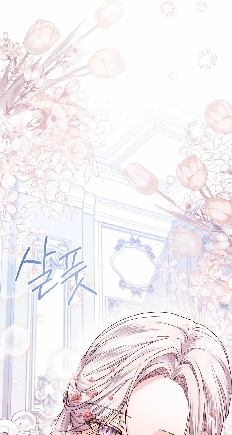 Read The Incognito Princess chapter 34 image 82 on Lezhin