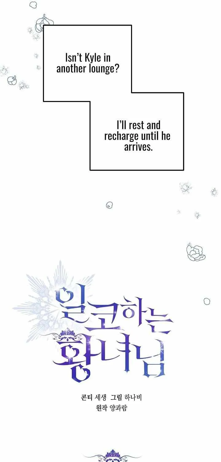 Read The Incognito Princess chapter 41 image 28 on Lezhin