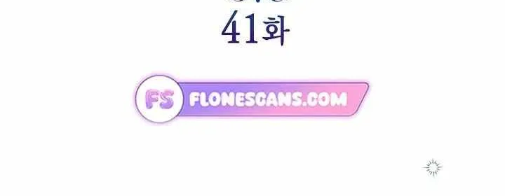 Read The Incognito Princess chapter 41 image 29 on Lezhin