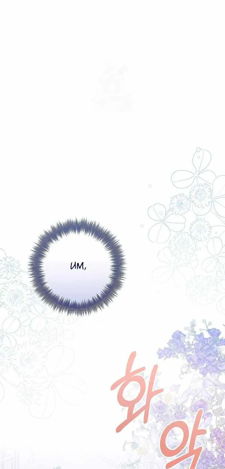 Read The Incognito Princess chapter 42 image 1 on Lezhin