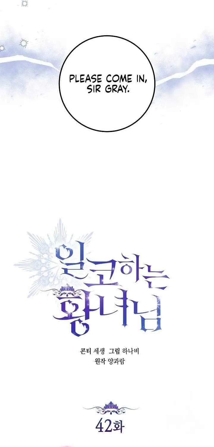 Read The Incognito Princess chapter 42 image 11 on Lezhin