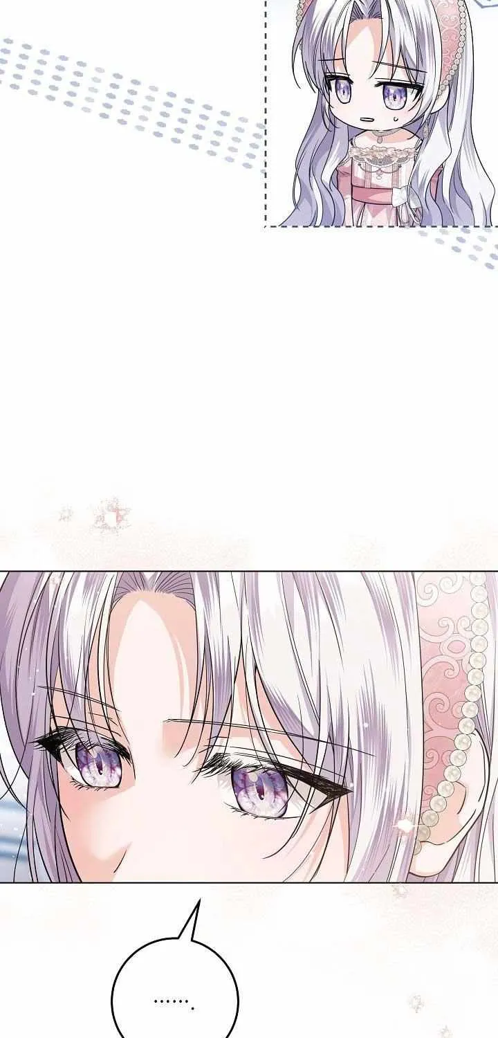Read The Incognito Princess chapter 42 image 55 on Lezhin