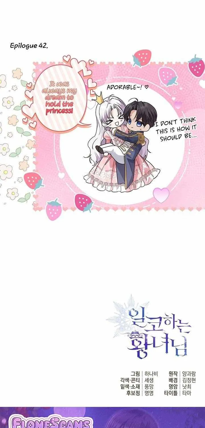 Read The Incognito Princess chapter 42 image 84 on Lezhin